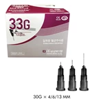Skin Booster Meso Needle